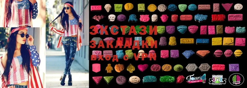 Ecstasy VHQ  Полтавская 