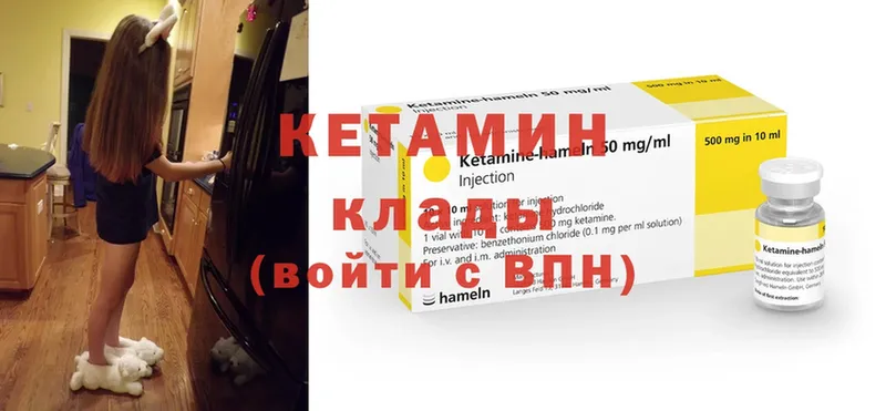 Кетамин ketamine  Полтавская 