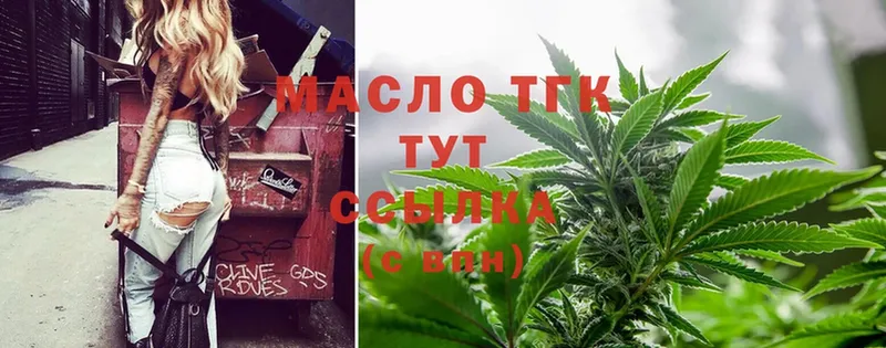 OMG вход  Полтавская  Дистиллят ТГК вейп с тгк  маркетплейс формула  закладка 